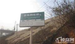 湘水郡   周边京珠跨线桥站