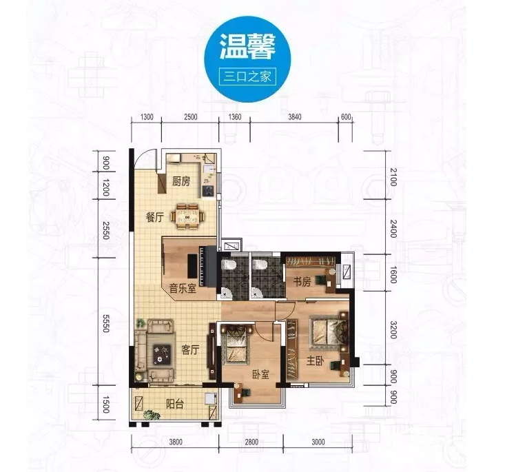 汇东星世界87温馨户型