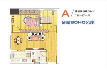 金桥国际 SOHO公寓A户型