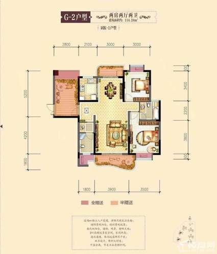 名家翡翠花园 G-2户型