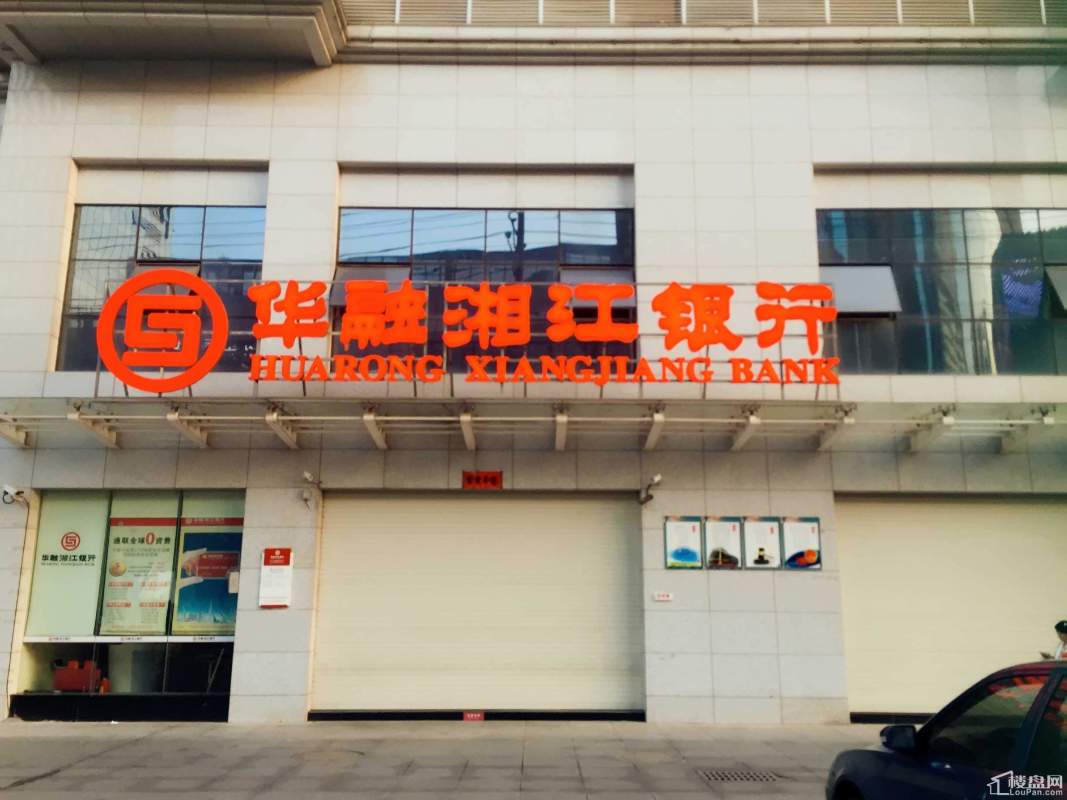 华融湘江银行