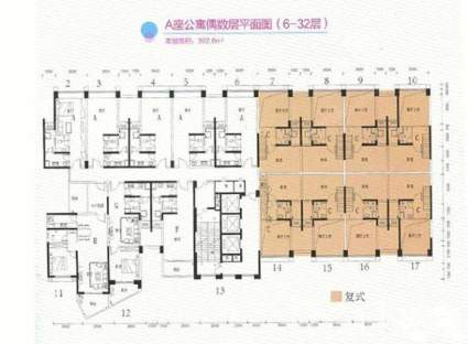 勤诚达雅阁国际A座公寓户型