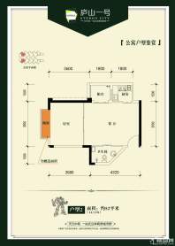 庐山一号户型图