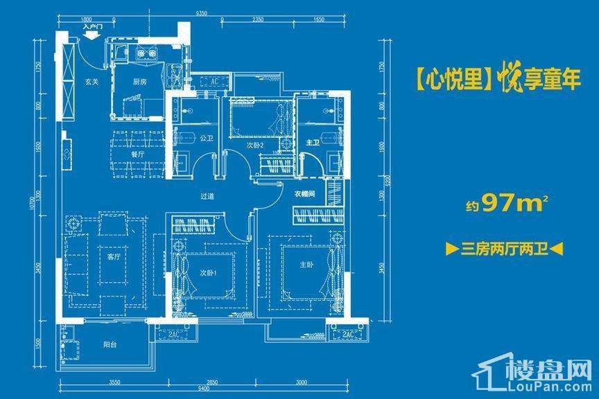 万科魅力之城25#、26#悦享童年