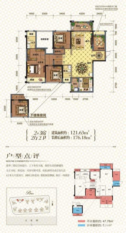 盛邦珑湖二期13#1-03 2-05号房