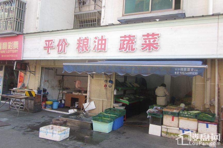 周边蔬菜店