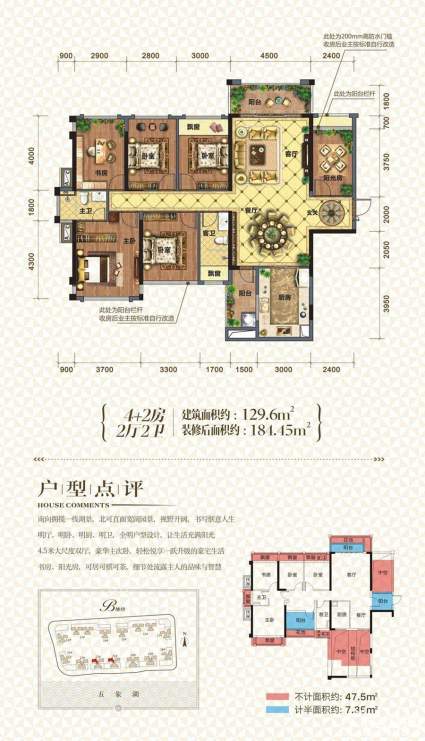 盛邦珑湖二期21#22#03号