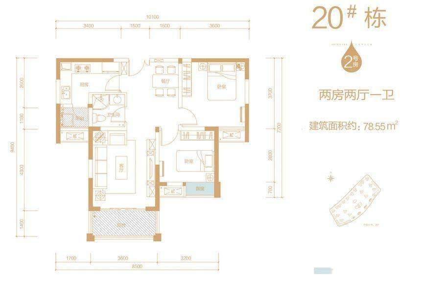 中建梅溪湖中心20#2号房