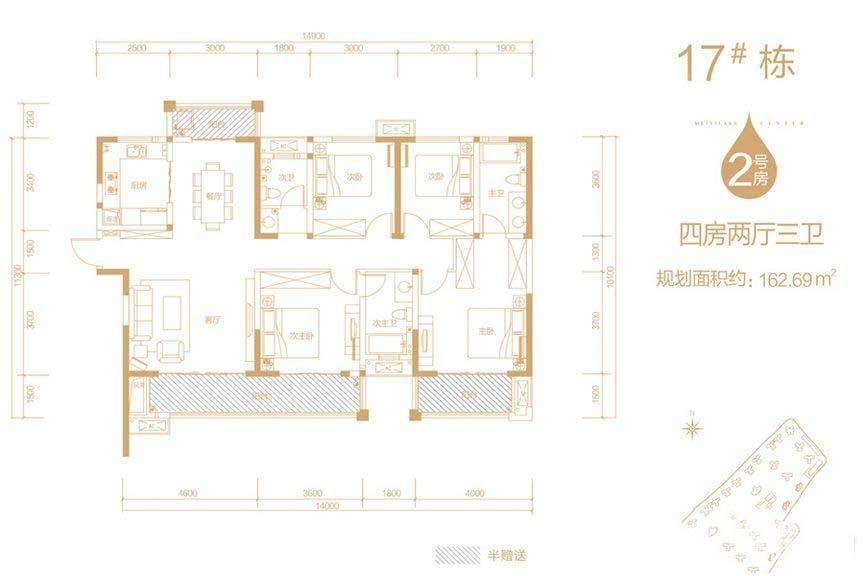 中建梅溪湖中心17#2号房