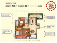 加推108平阳光3房