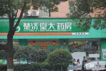 香樟鑫都周边药店配套图