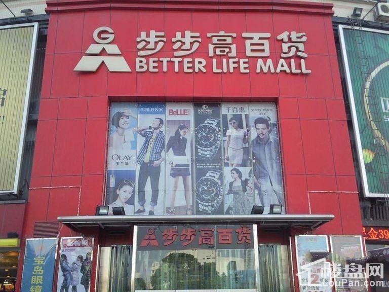 家居用品采购那些你不可不知的秘密