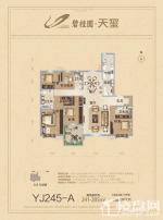 YJ245-A户型