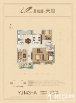 YJ143-A户型