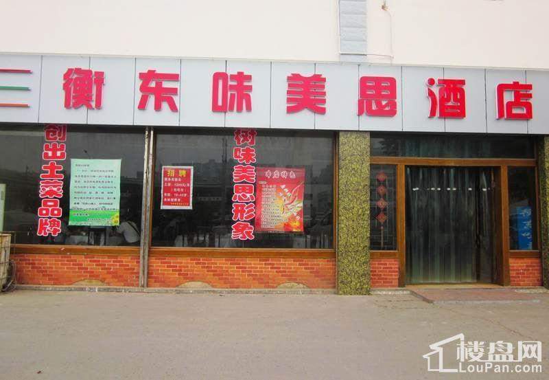 周边美思酒店