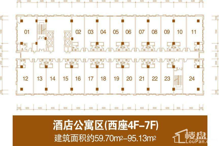 轻盐阳光CEO公寓区平面户型(西座4F-7F）
