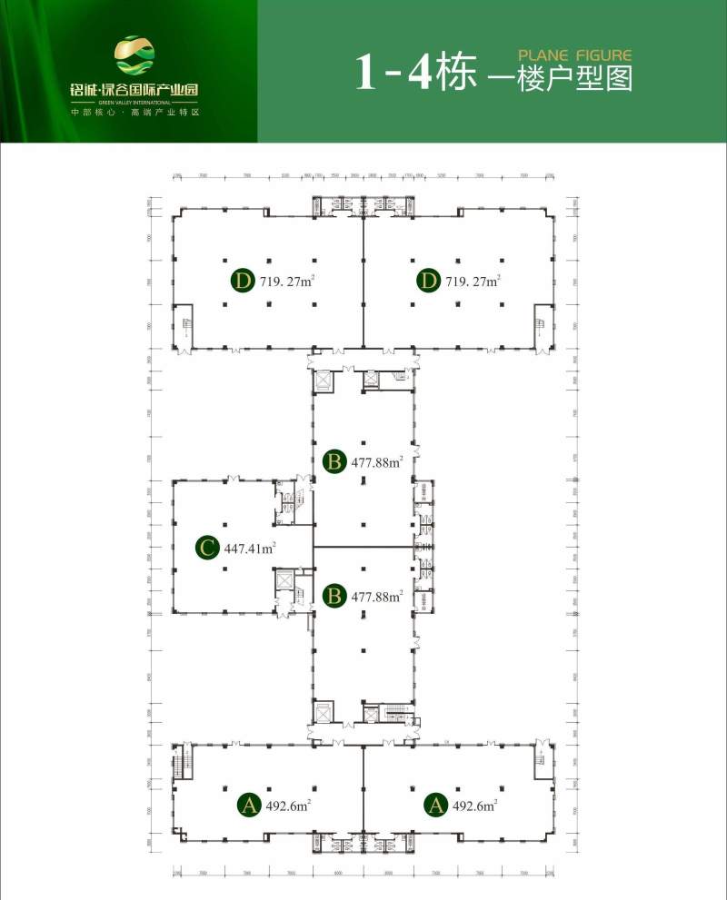  铭诚•绿谷智慧产业园1楼户型