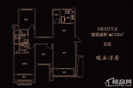 中航城国际社区观云洋房五层户型