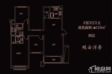 中航城国际社区观云洋房四层户型