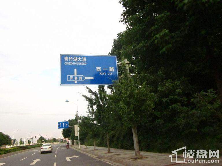 周边路牌