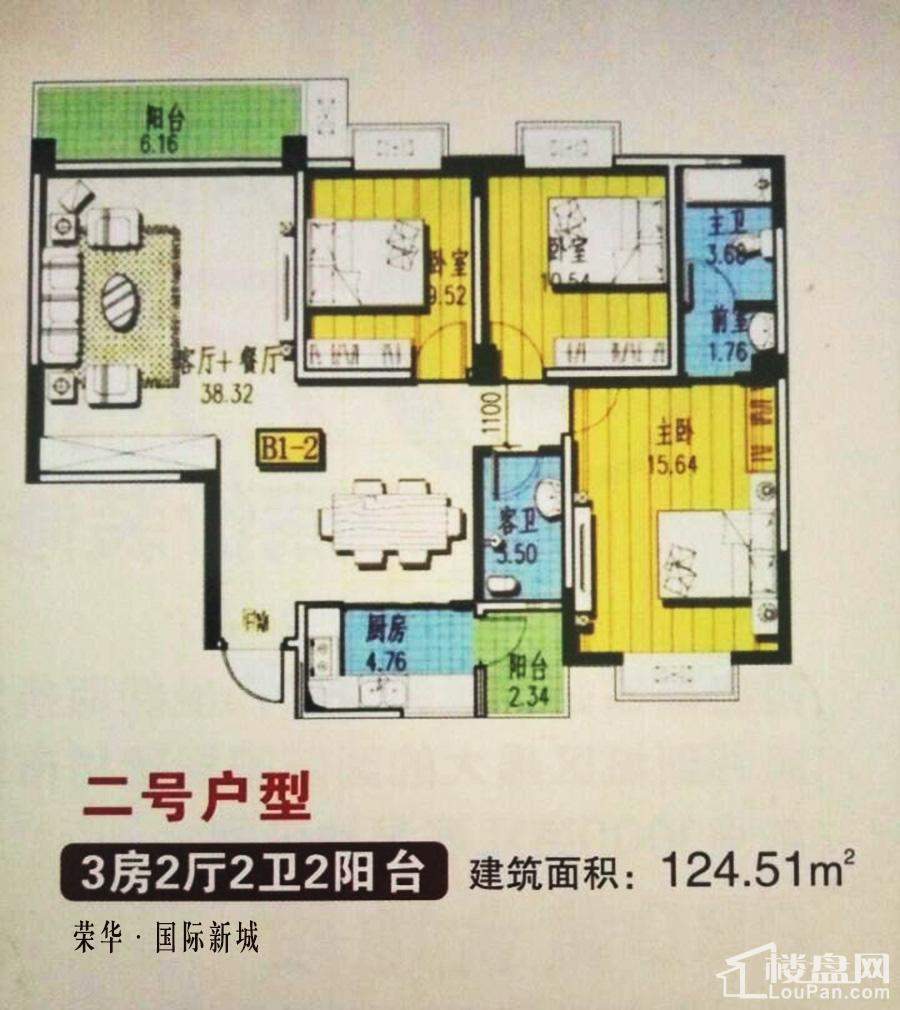 防城港荣华·国际新城_楼盘房价_户型详情_周边配套-防城港楼盘网