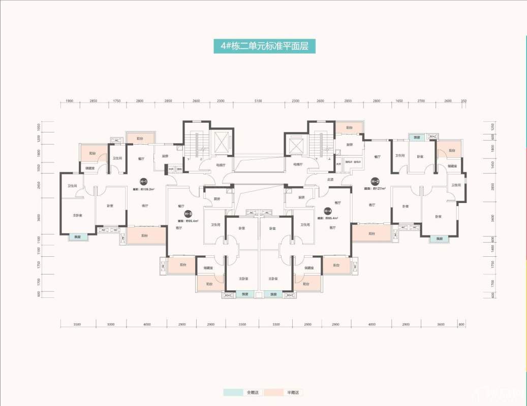 中建嘉和城H-2户型