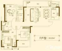 建发中央悦府  F户型