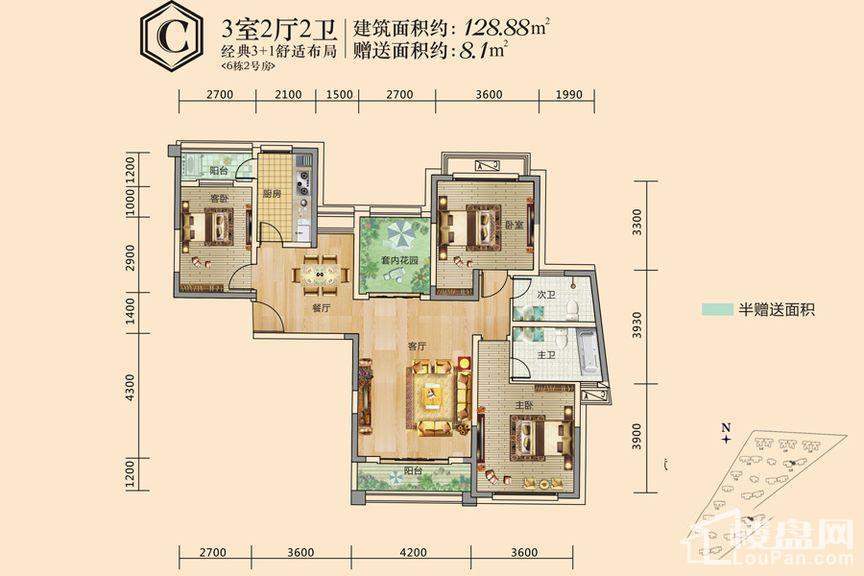  邦盛水岸御园6#2号房C户型