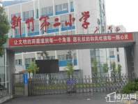 周边小学