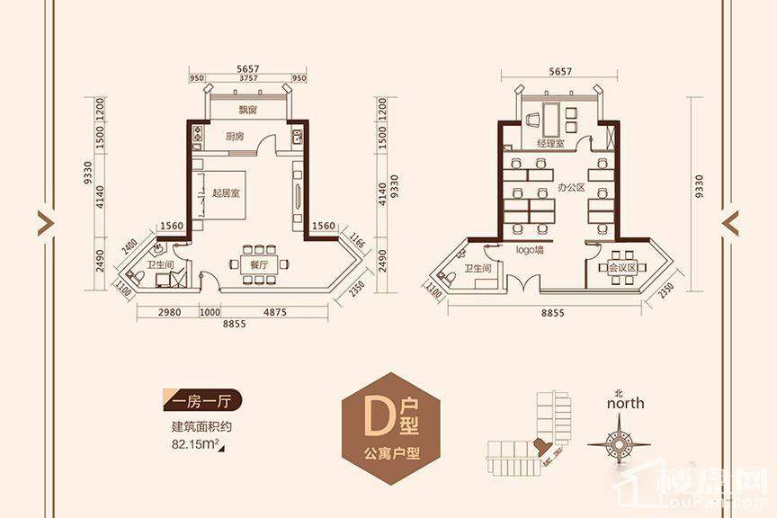 东友星座  D户型