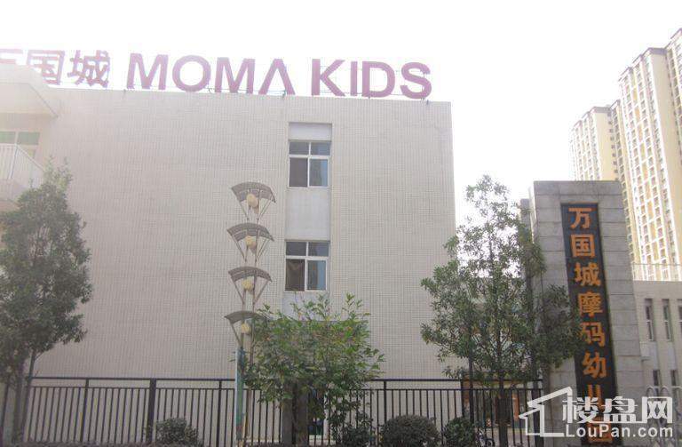   当代万国府MOMA  周边配套