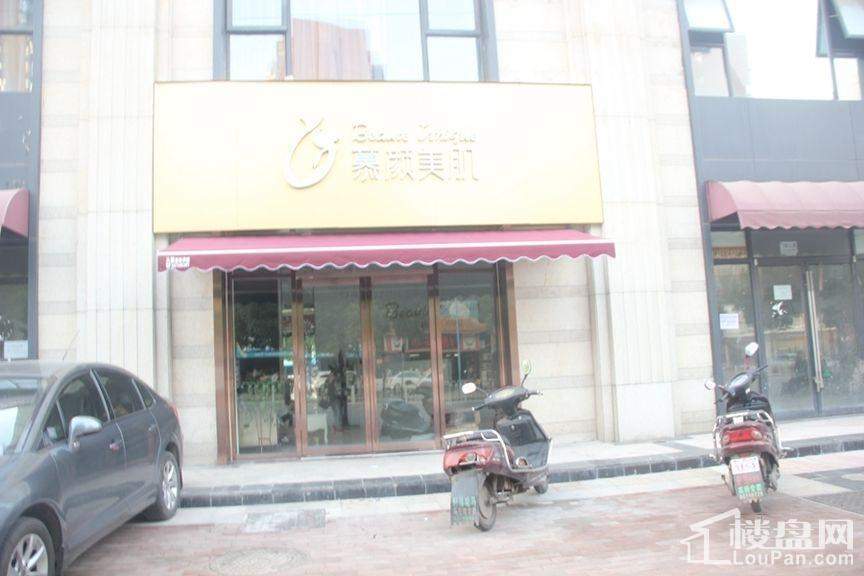 茂华禧都会周边店铺