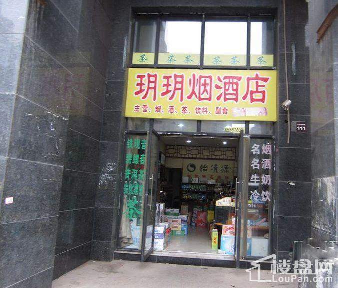 茂华禧都会周边店铺