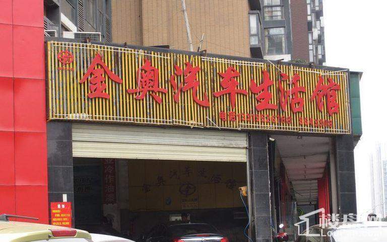 茂华禧都会周边店铺