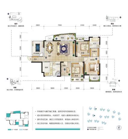 骋望珺玺E户型