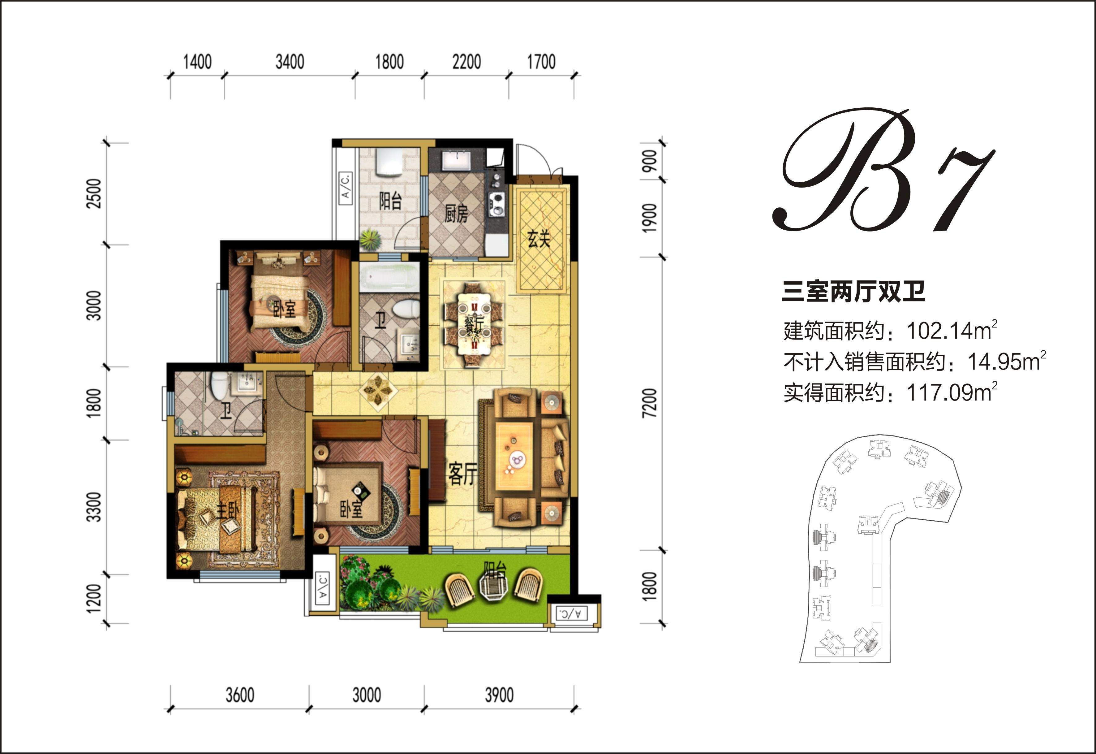 南湖逸都二期户型图图片