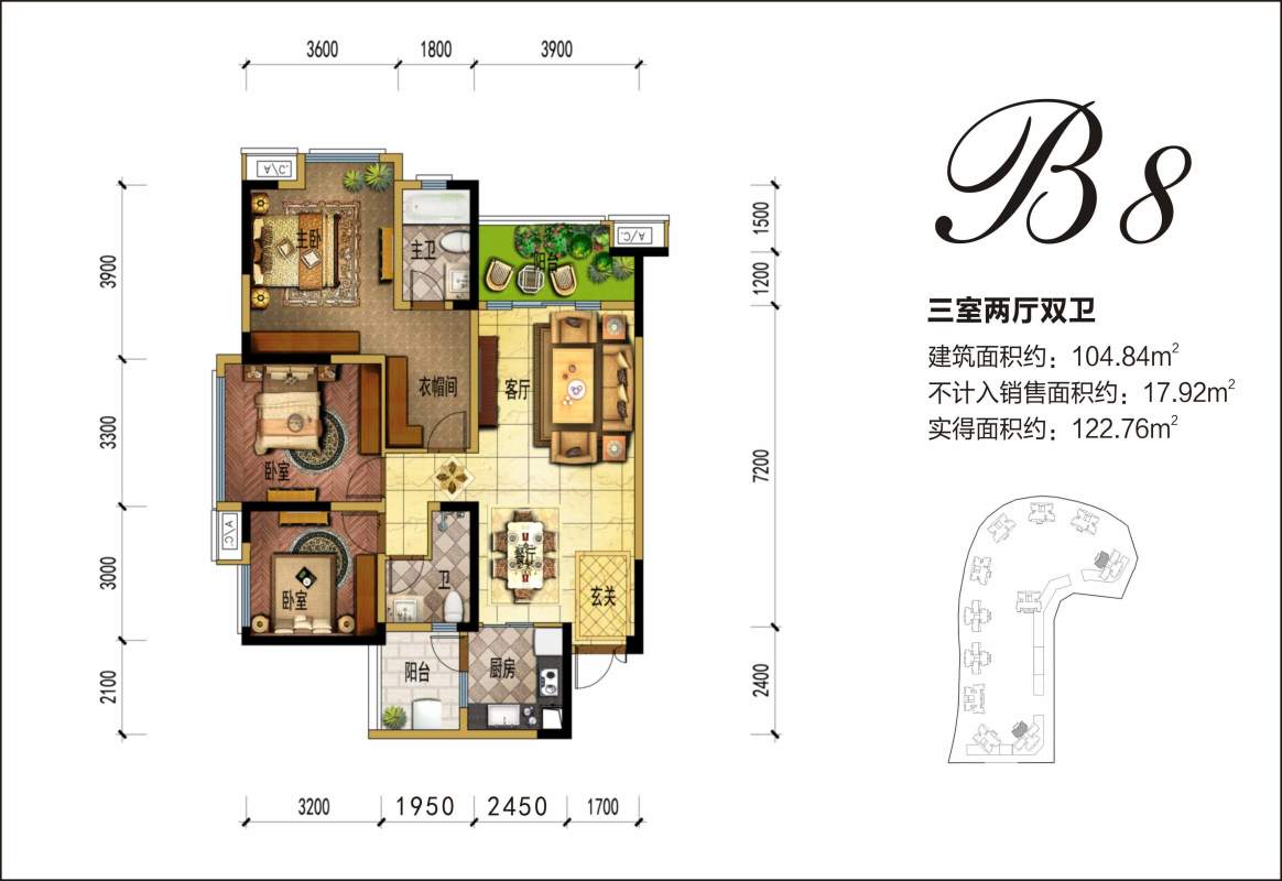 逸都花园B8户型图