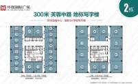 华创国际广场  2号栋平面户型图