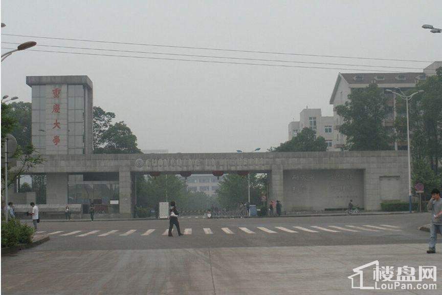 康田西宸中心周边重庆大学