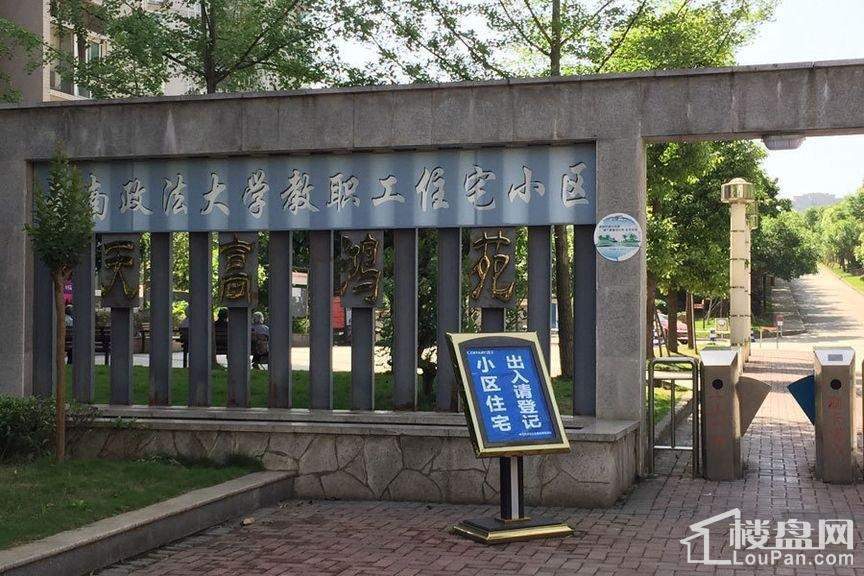 圣名世贸城周边西南政法大学