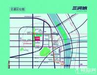 三润城位置图