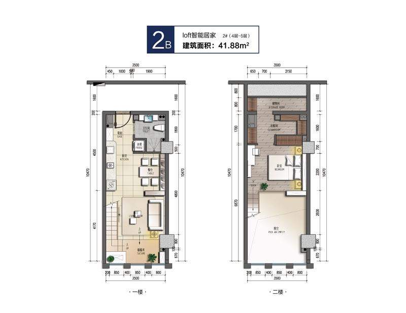 裕天国际商汇中心2B户型