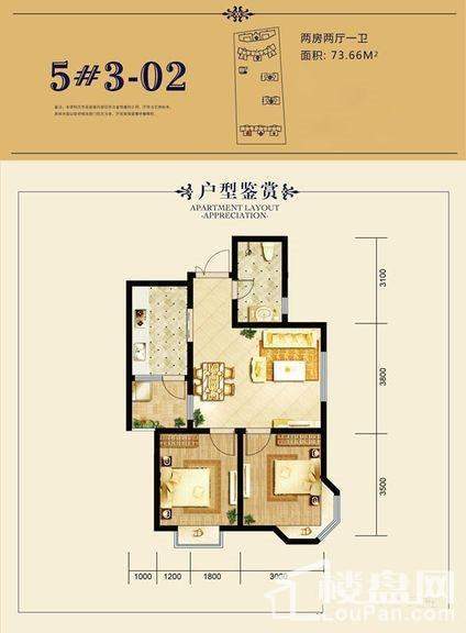  5号楼3-02户型