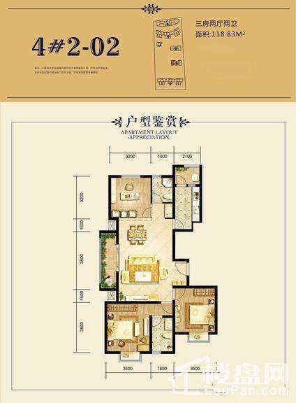  4号楼2-02户型