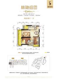 E1栋1单元EB户型