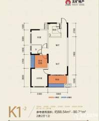 五矿哈佛小镇K1-2户型