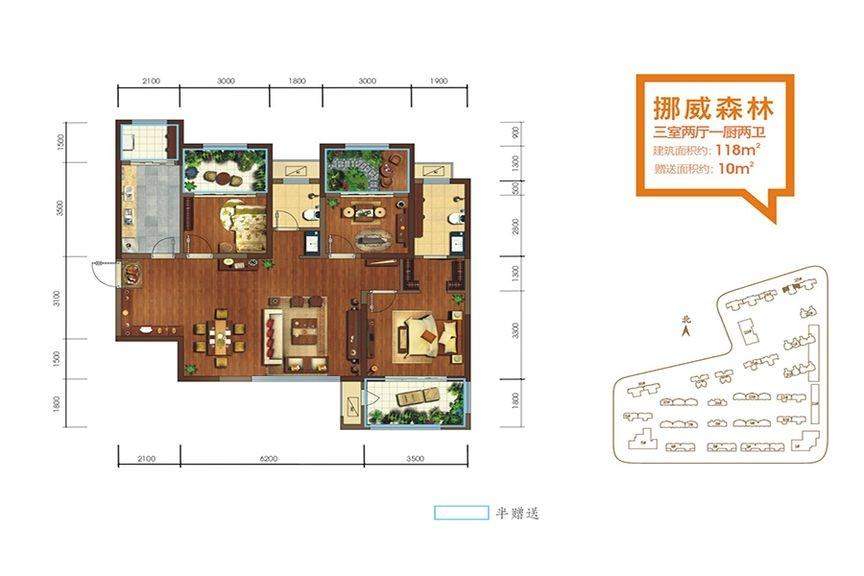 25号楼C户型