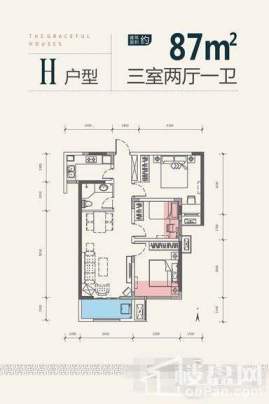 3期12号楼H户型