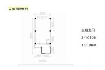 三期北门2-10106