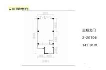 三期北门2-20106